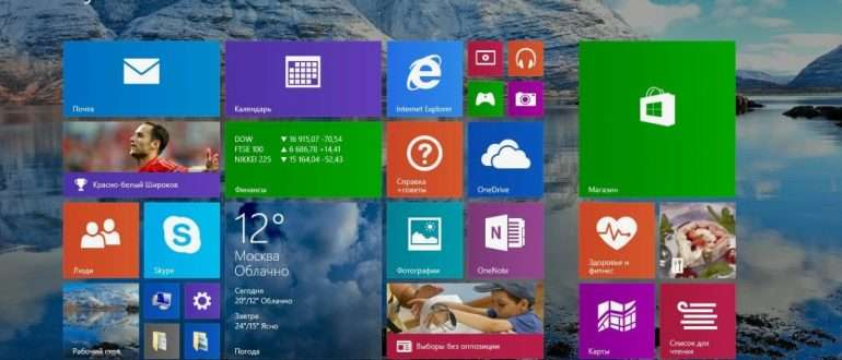 Обзор Windows 8.1: плюсы, минусы и скрытые возможности