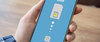 Стоит ли покупать смартфоны с eSIM — плюсы и минусы