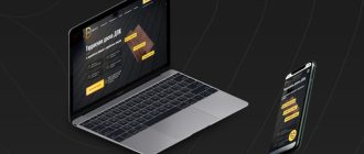 Разработка лендинга для услуг: как превратить трафик в заявки без лишних страниц