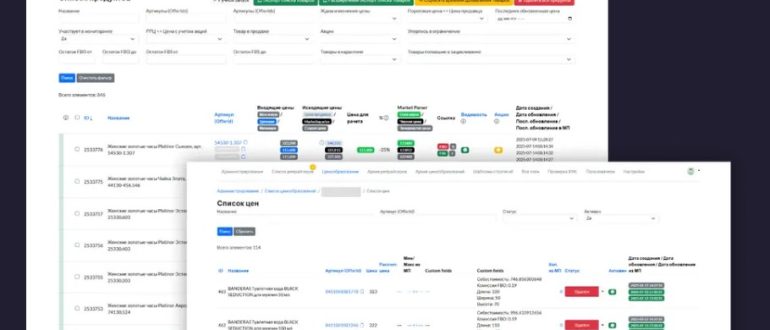 Как автоматизация парсинга цен экономит десятки часов при мониторинге товаров