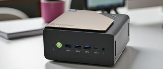 Почему всё больше компаний переходят на мини-компьютеры GMKtec